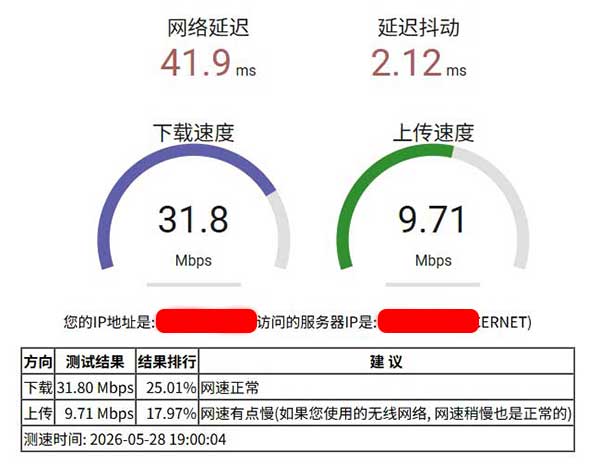 老刘万能修（3）工作室网络优化